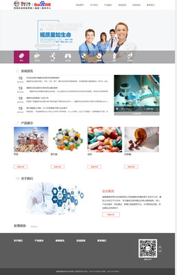百纳互动 福建福州一站式数字营销与医疗器械代理服务专家