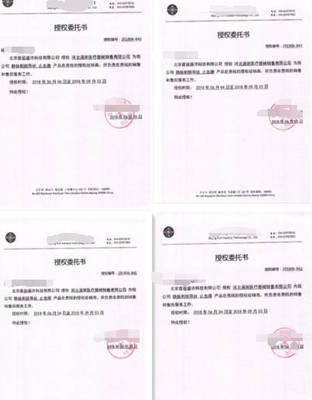 涵淅医疗器械销售 河北石家庄迎来专业医疗器械代理与销售新力量