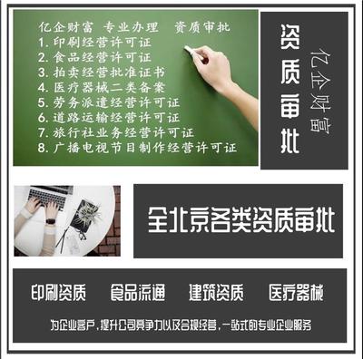 代办医疗器械备案 专业代理与销售服务，不成功不收费