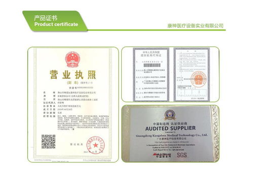 广东病床厂家康神医疗护理多功能电动智能环保医院用床找经销商