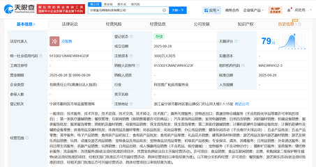 医疗器械代理与销售 市场机遇与合规挑战